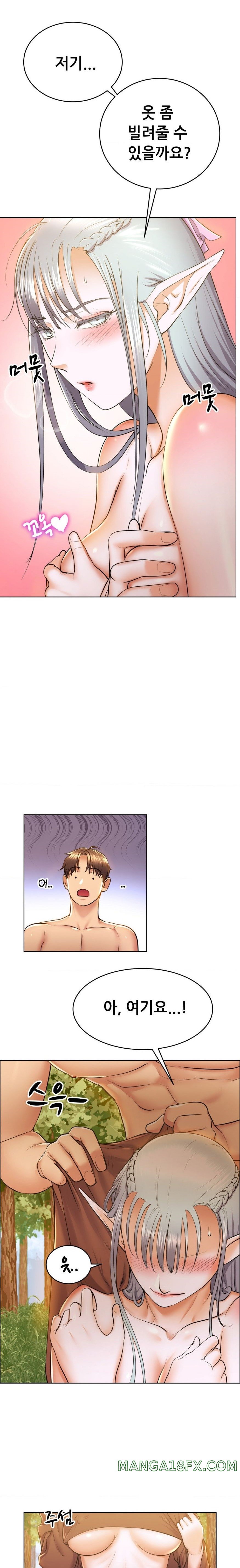Park Moojik Hit the Jackpot Raw Chapter 9 - Page 5