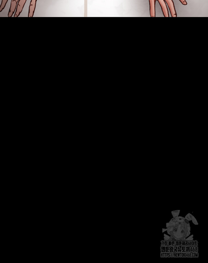 The Man Who Devours Raw Chapter 52 - Page 82