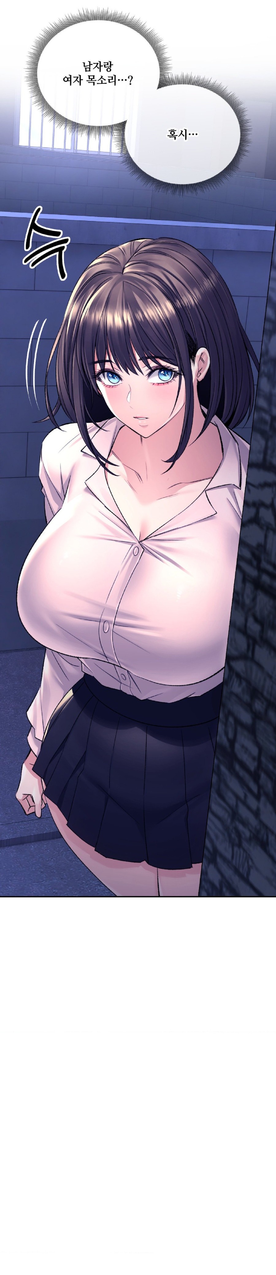 Herbal Love Story Raw Chapter 29 - Page 13