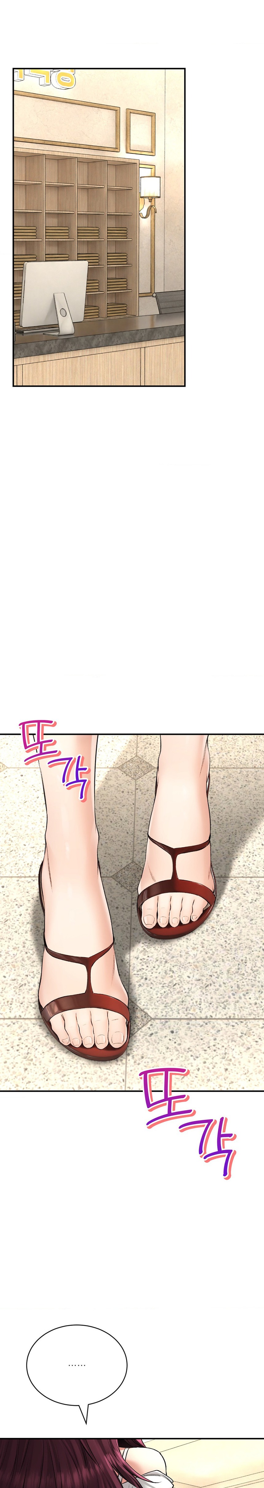 Herbal Love Story Raw Chapter 35 - Page 17