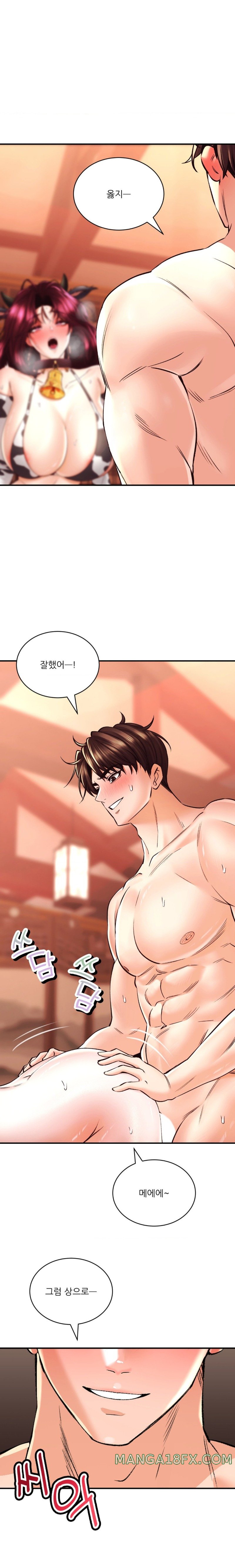 Herbal Love Story Raw Chapter 40 - Page 19