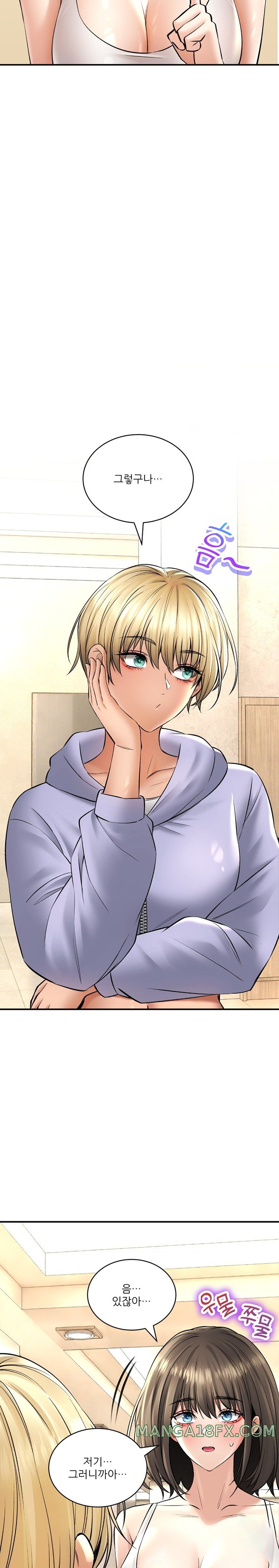 Herbal Love Story Raw Chapter 44 - Page 10