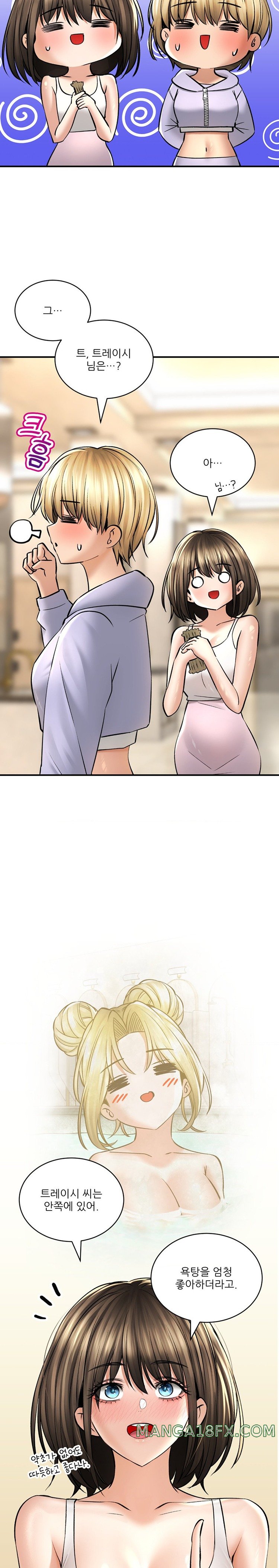 Herbal Love Story Raw Chapter 44 - Page 9