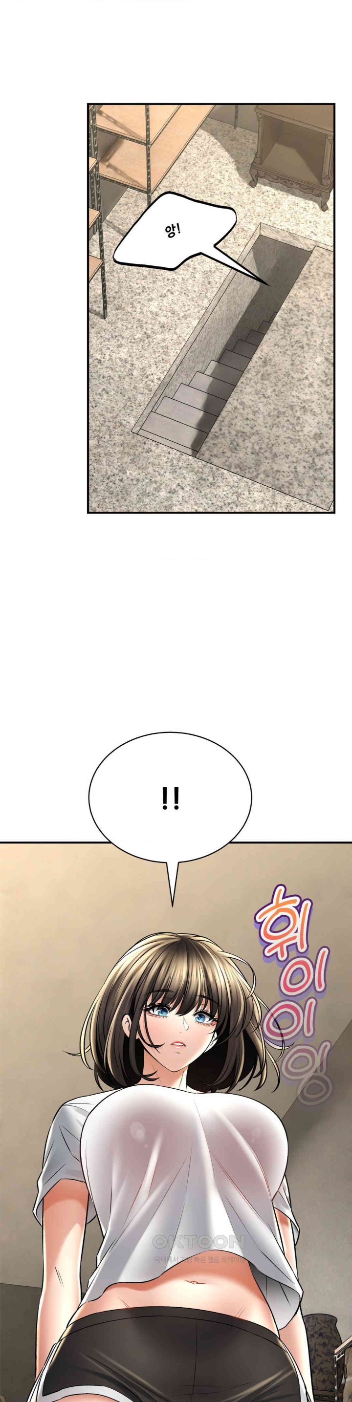 Herbal Love Story Raw Chapter 58 - Page 10