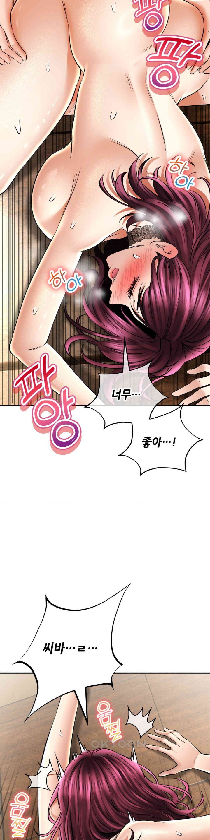 Herbal Love Story Raw Chapter 58 - Page 27