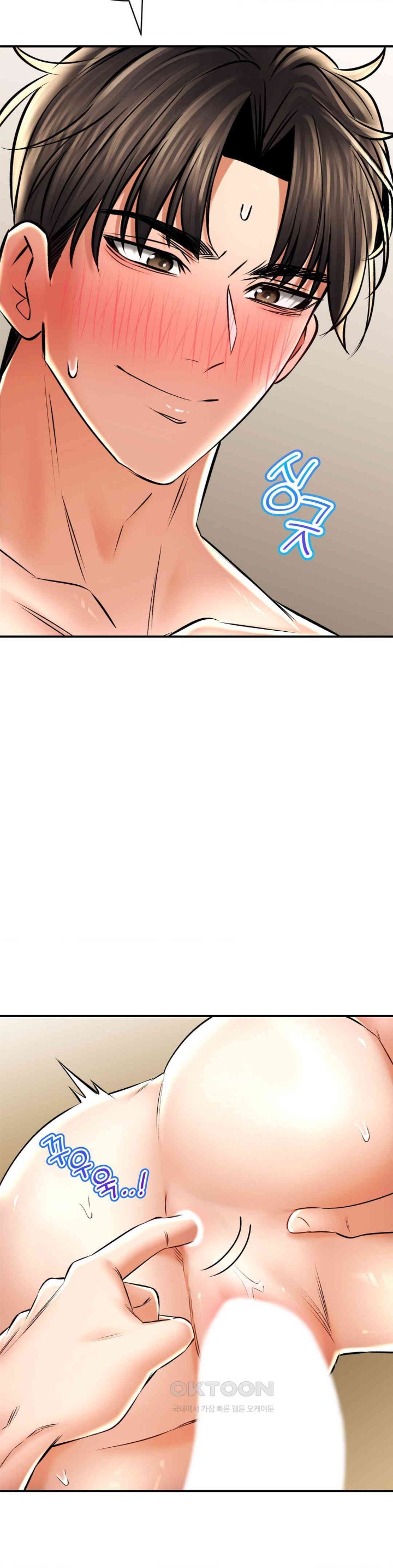 Herbal Love Story Raw Chapter 58 - Page 31