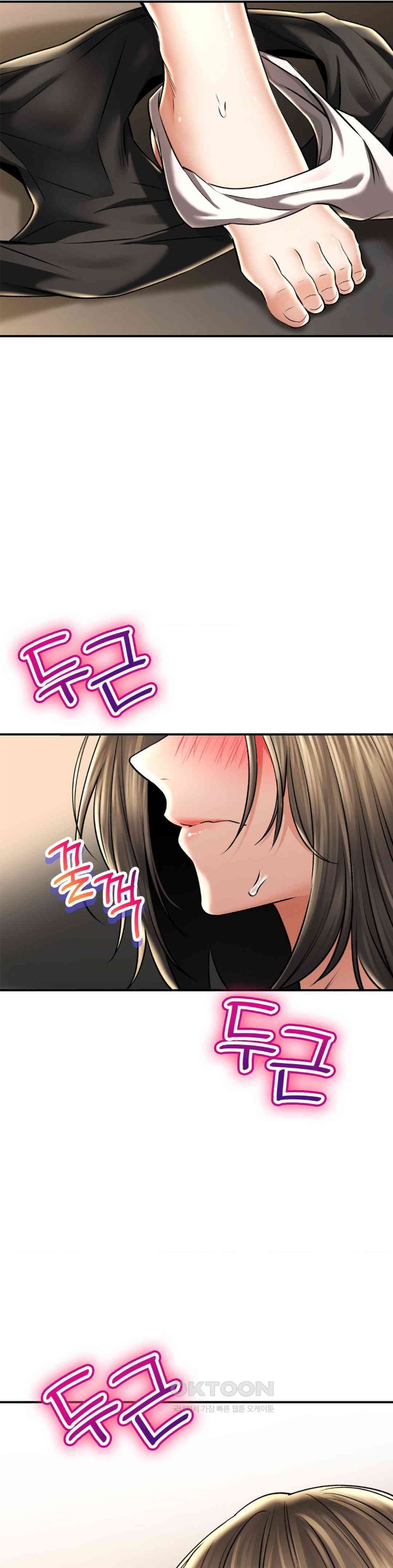 Herbal Love Story Raw Chapter 58 - Page 4