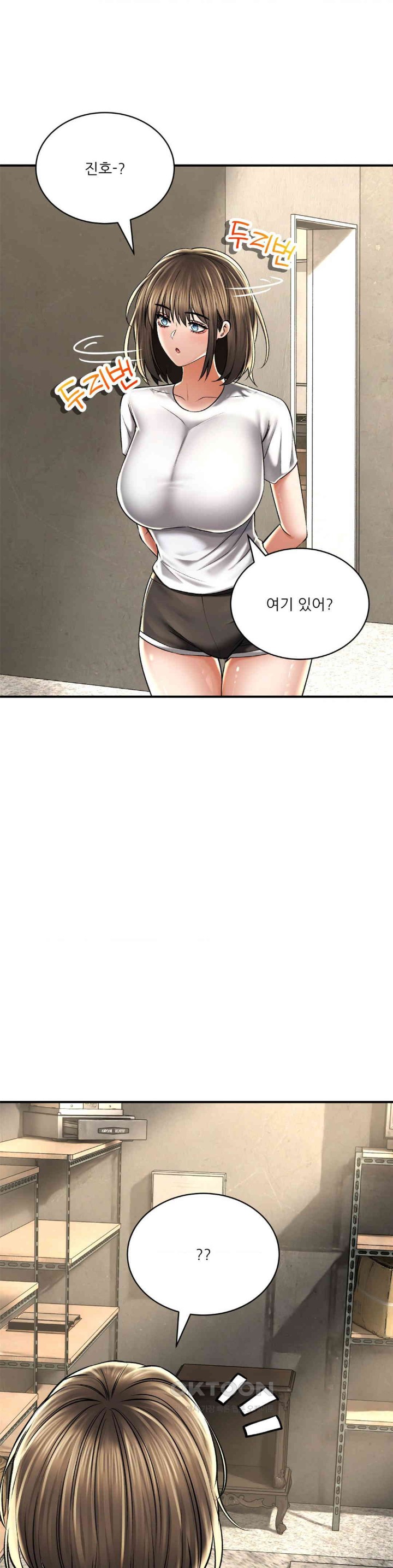 Herbal Love Story Raw Chapter 58 - Page 8