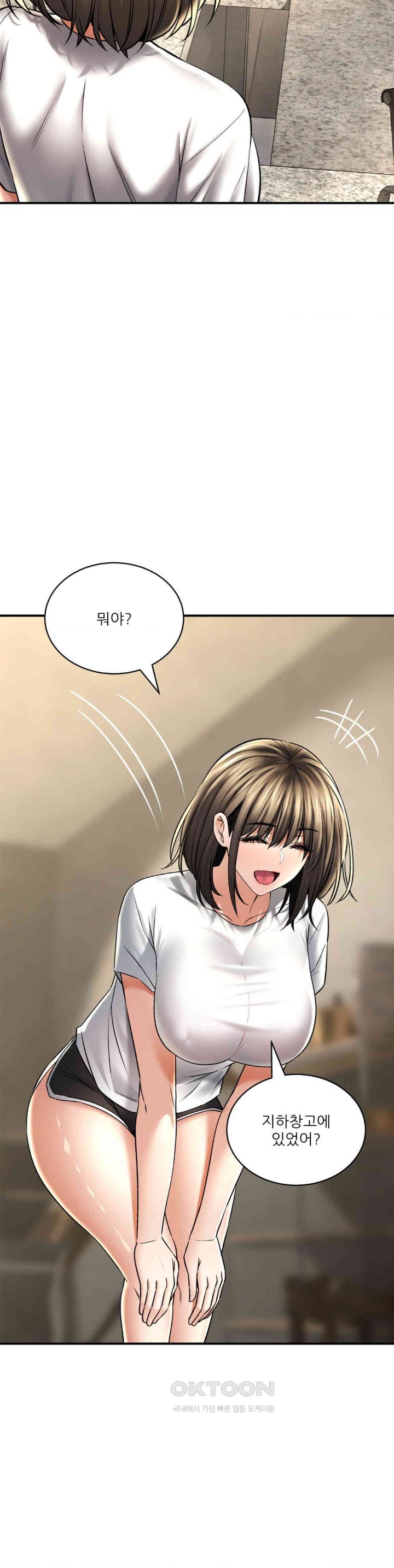 Herbal Love Story Raw Chapter 58 - Page 9