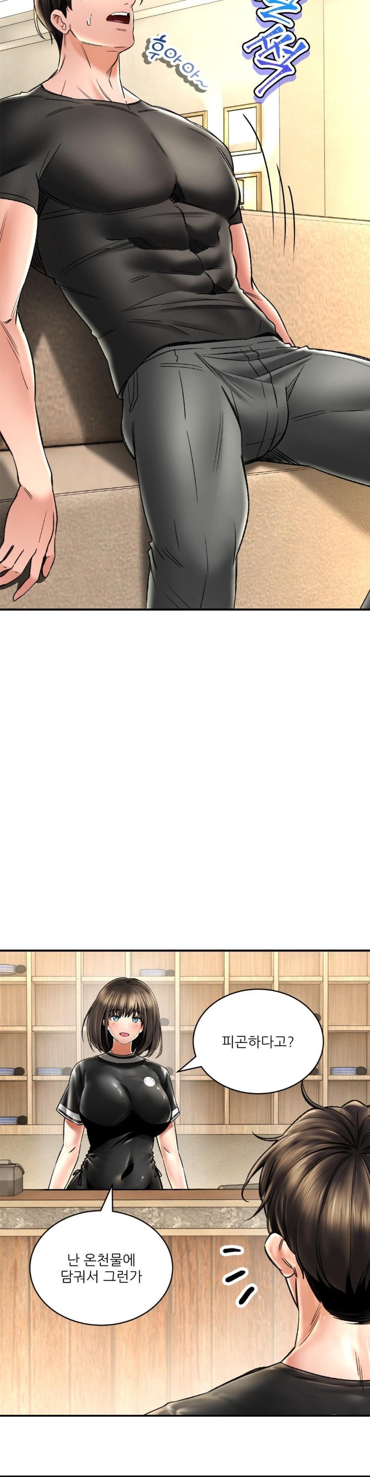 Herbal Love Story Raw Chapter 65 - Page 15