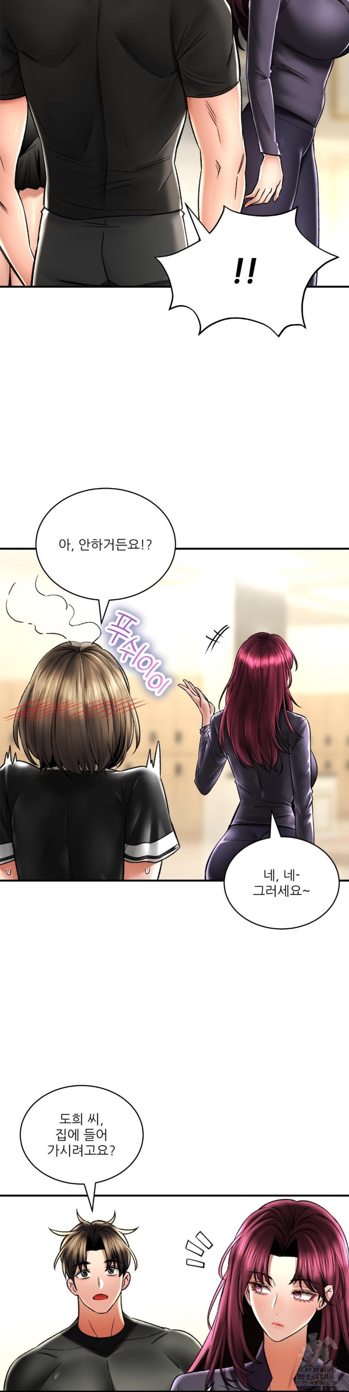 Herbal Love Story Raw Chapter 65 - Page 19