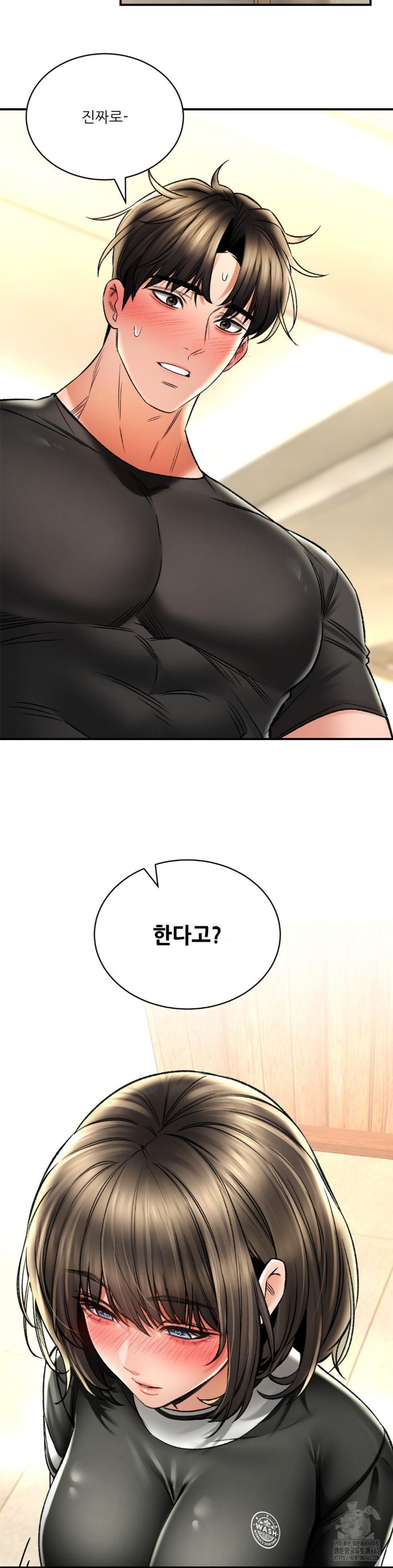 Herbal Love Story Raw Chapter 65 - Page 28
