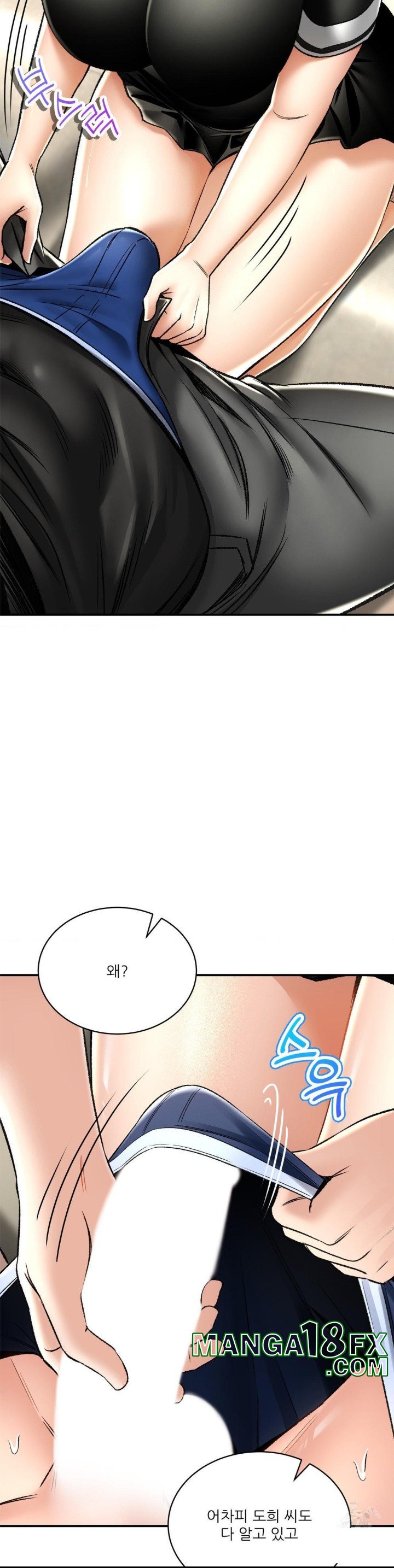Herbal Love Story Raw Chapter 65 - Page 29