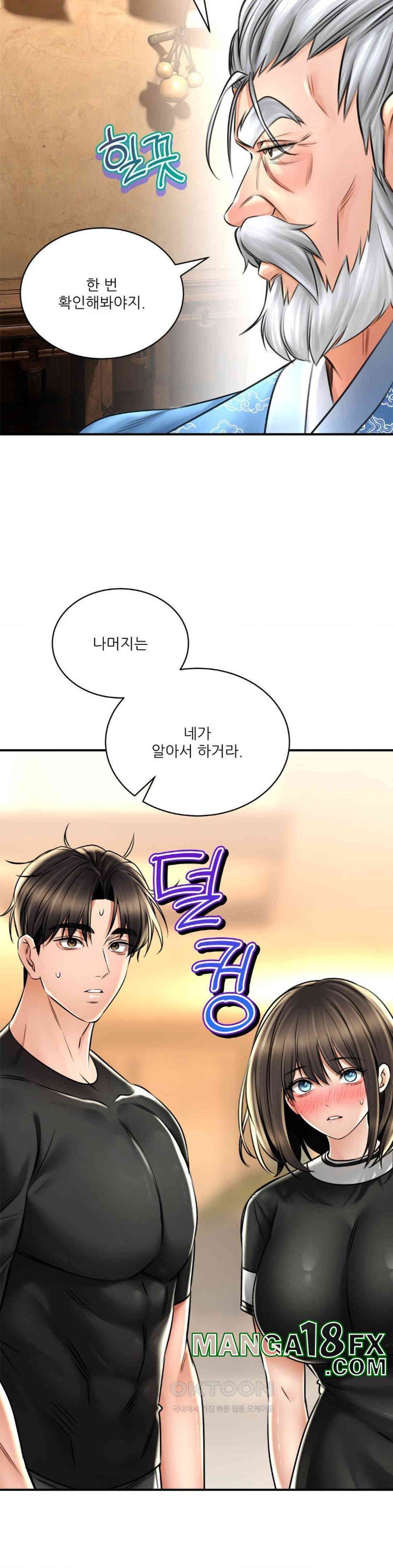 Herbal Love Story Raw Chapter 68 - Page 26