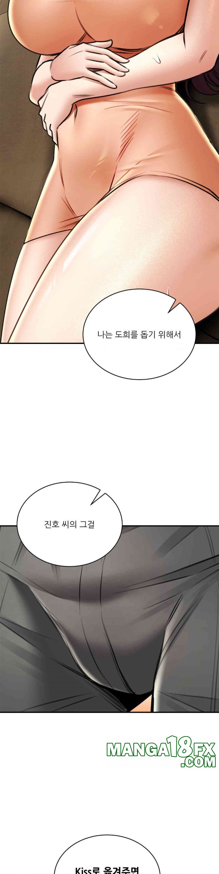 Herbal Love Story Raw Chapter 68 - Page 28