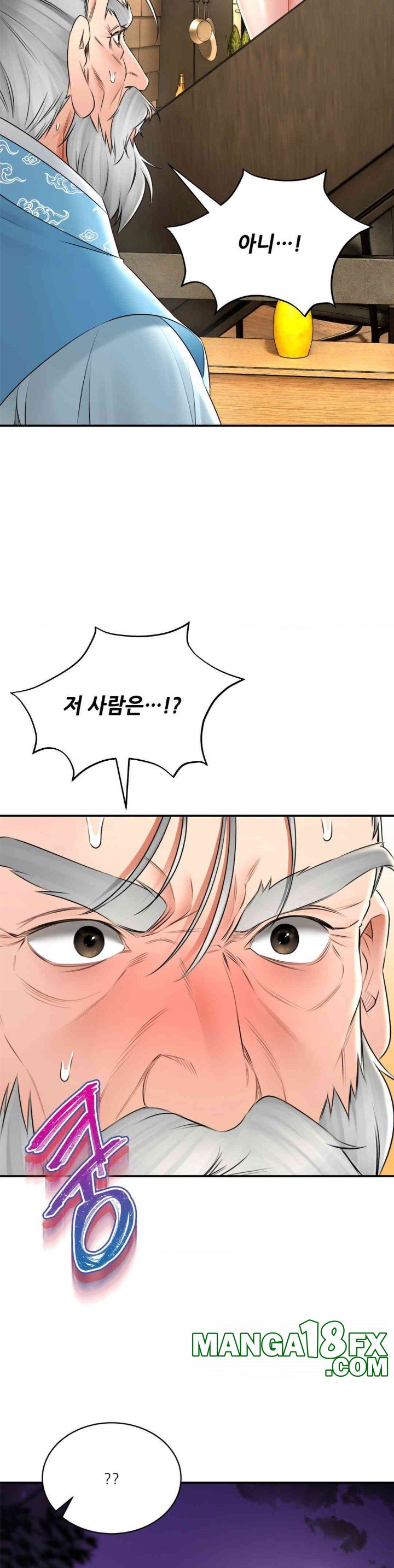Herbal Love Story Raw Chapter 68 - Page 5