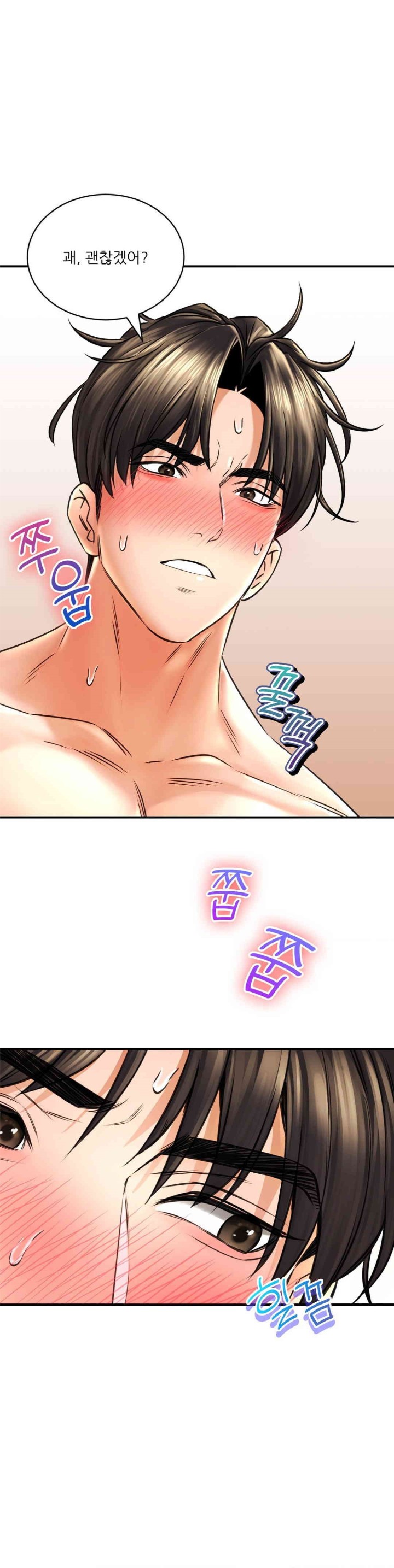Herbal Love Story Raw Chapter 69 - Page 13