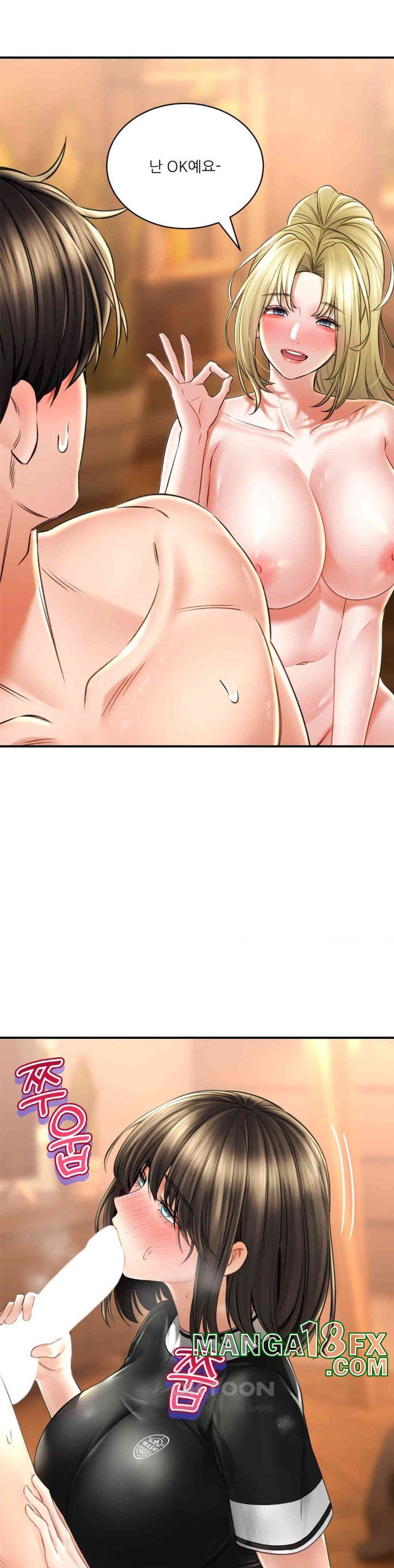 Herbal Love Story Raw Chapter 69 - Page 14