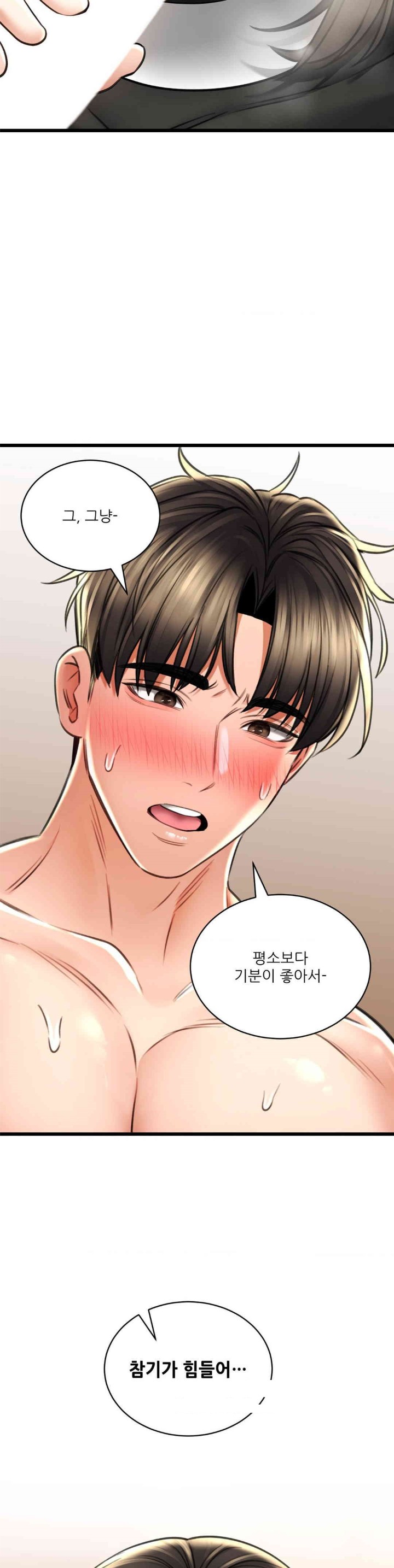 Herbal Love Story Raw Chapter 69 - Page 19