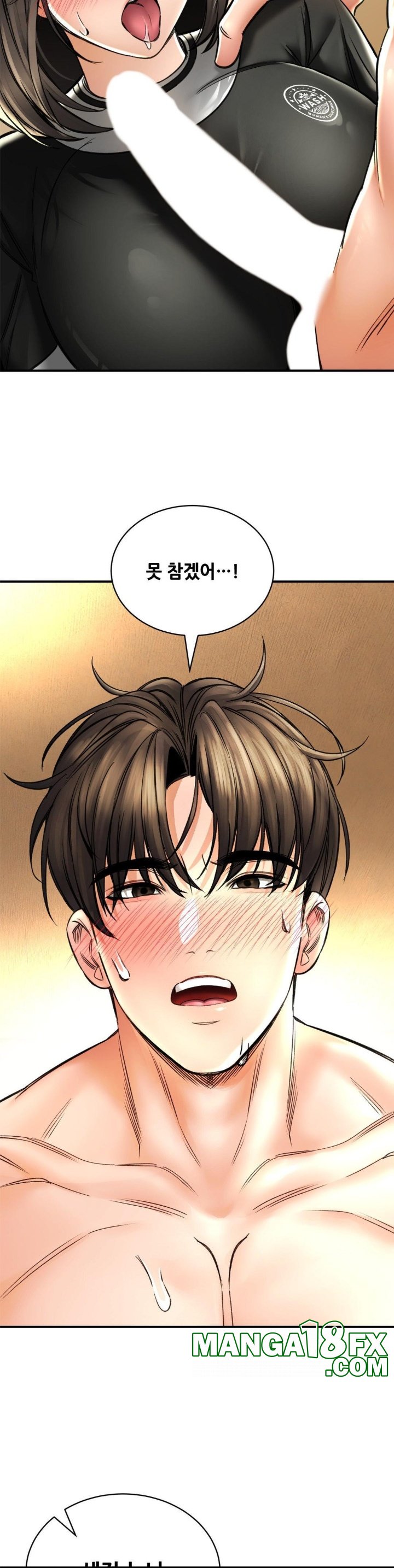 Herbal Love Story Raw Chapter 70 - Page 12
