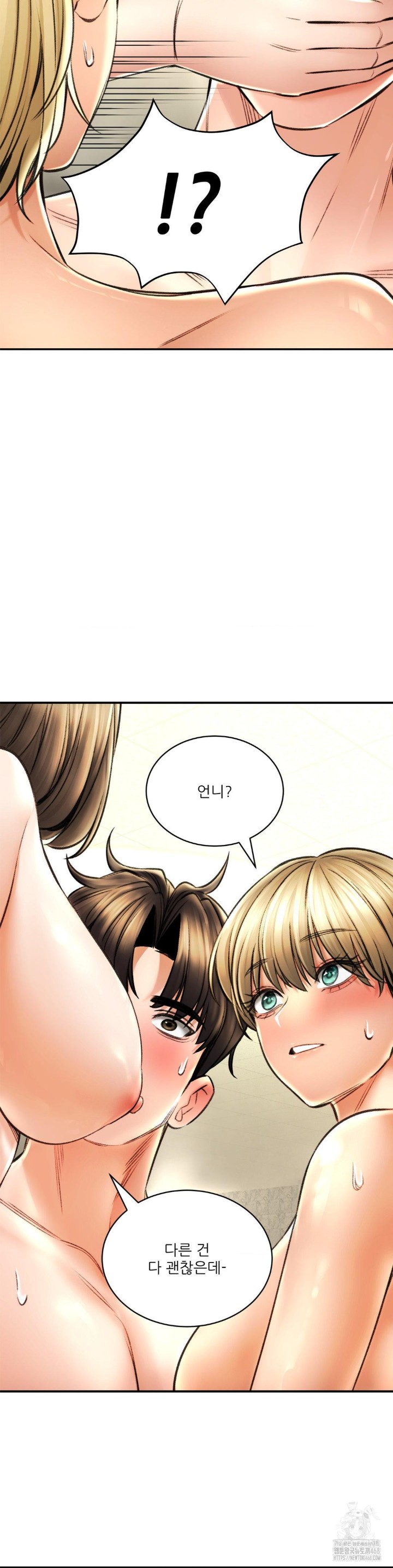 Herbal Love Story Raw Chapter 76 - Page 22