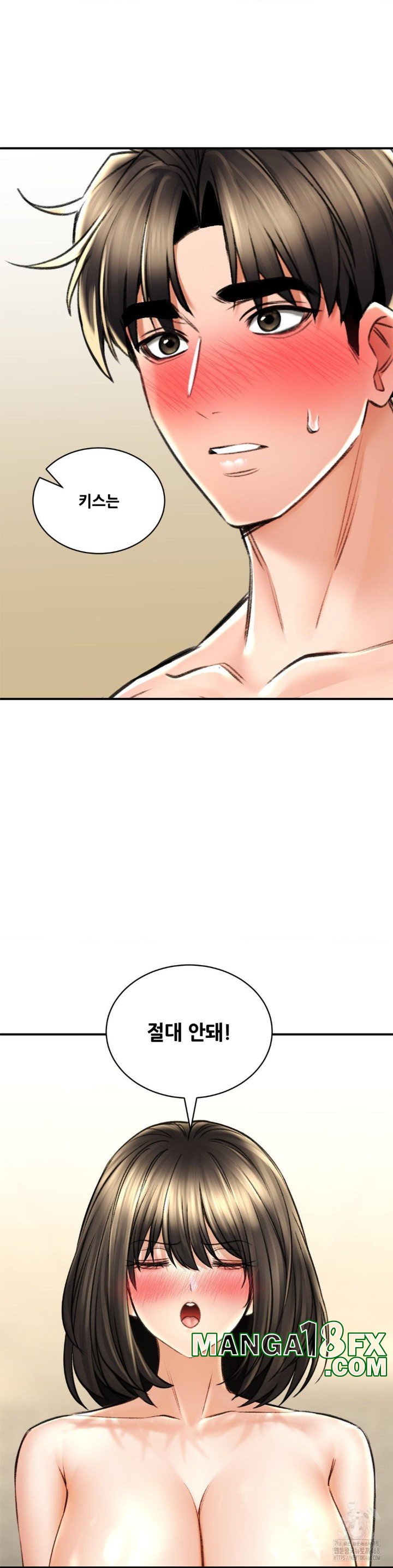 Herbal Love Story Raw Chapter 76 - Page 23