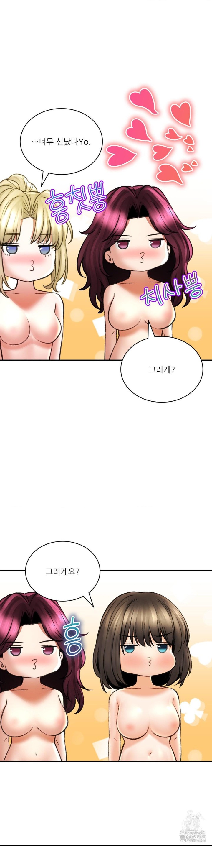 Herbal Love Story Raw Chapter 76 - Page 34