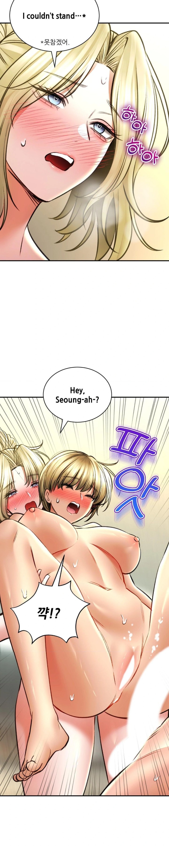 Herbal Love Story Raw Chapter 77 - Page 15
