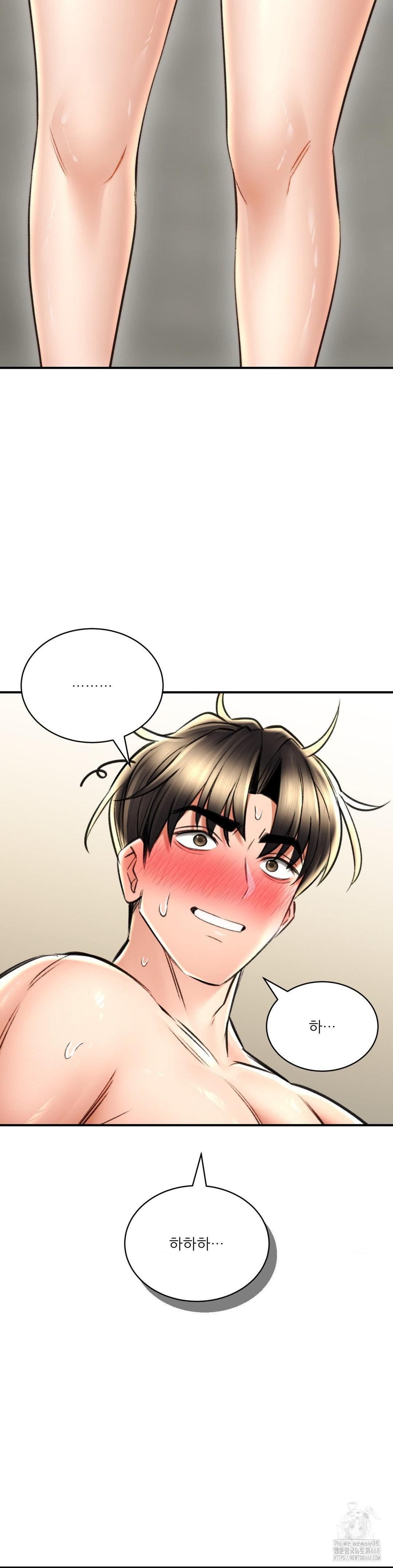 Herbal Love Story Raw Chapter 78 - Page 19