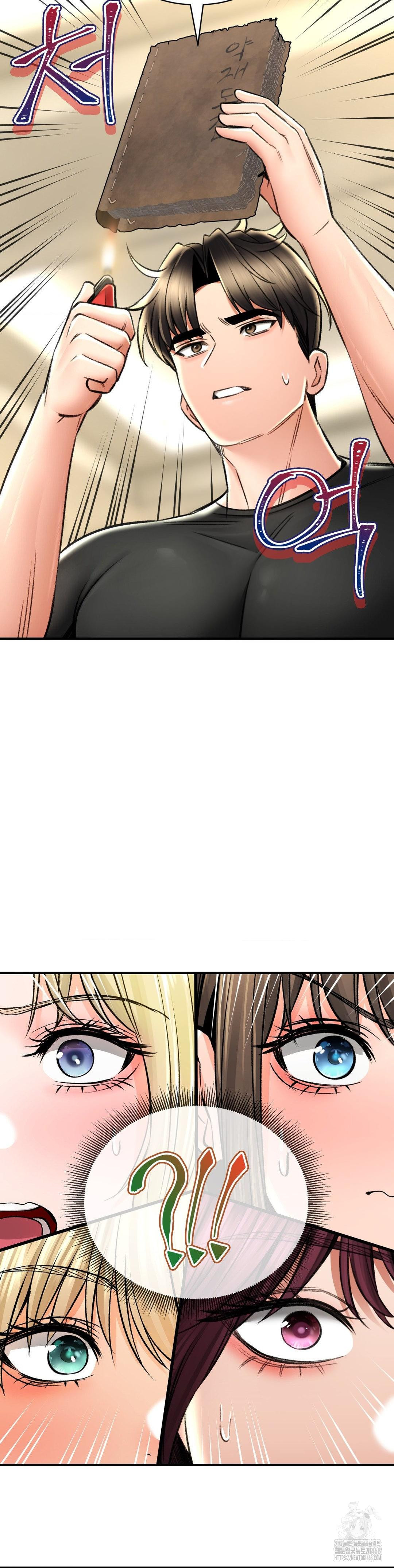 Herbal Love Story Raw Chapter 78 - Page 32