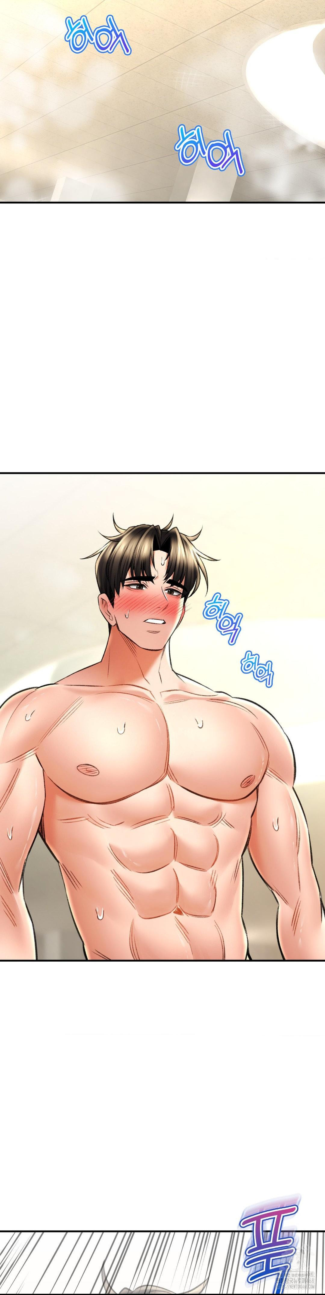 Herbal Love Story Raw Chapter 78 - Page 4