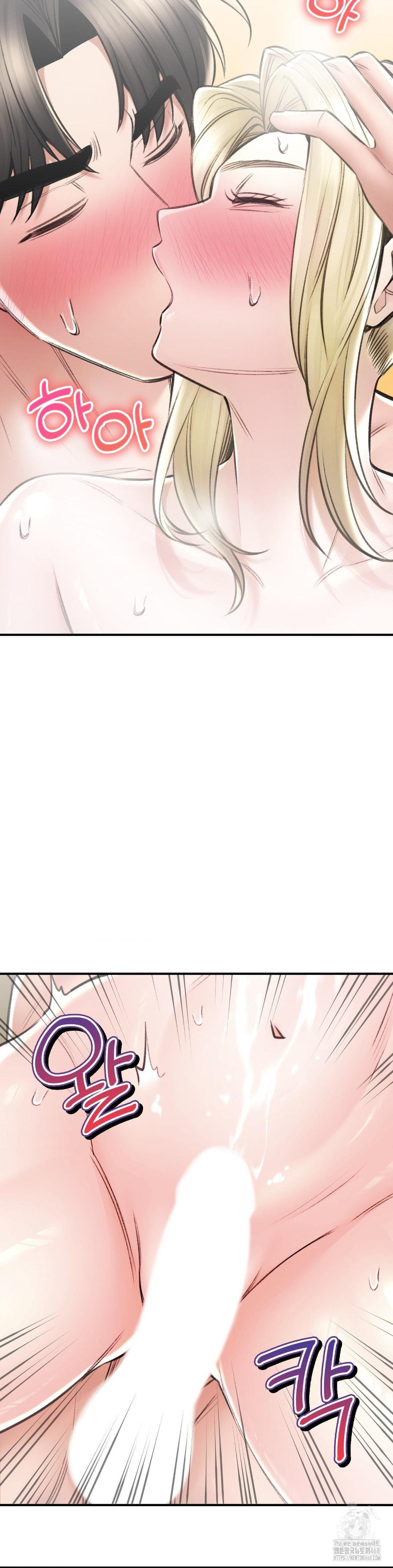 Herbal Love Story Raw Chapter 78 - Page 6