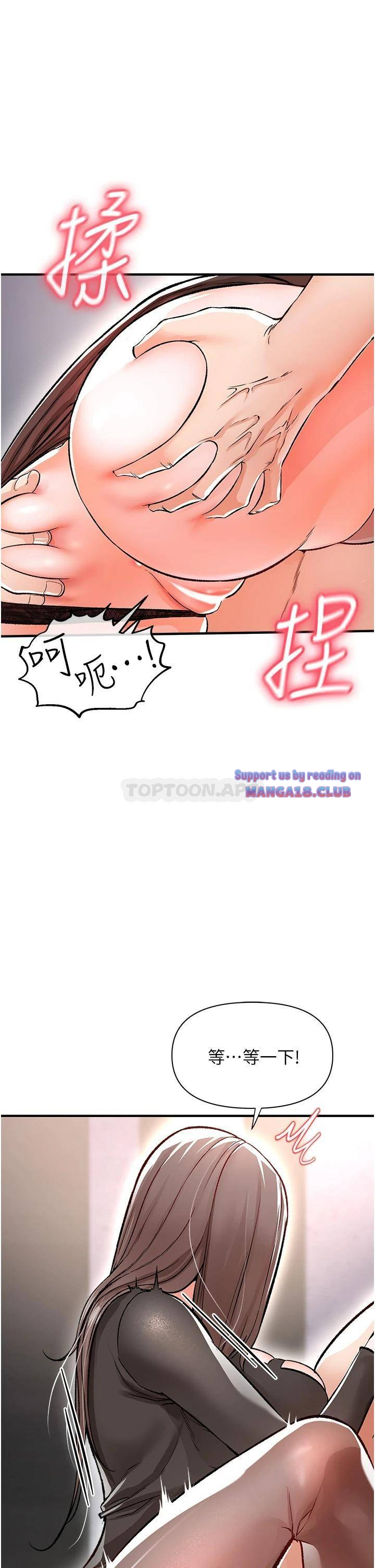 The Real Deal Raw Chapter 10 - Page 12