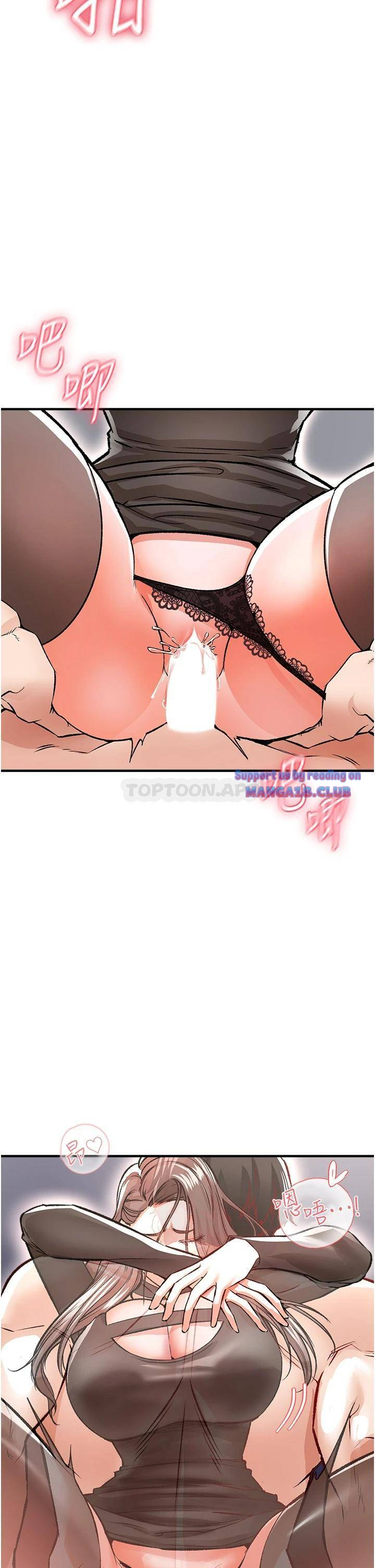 The Real Deal Raw Chapter 10 - Page 28
