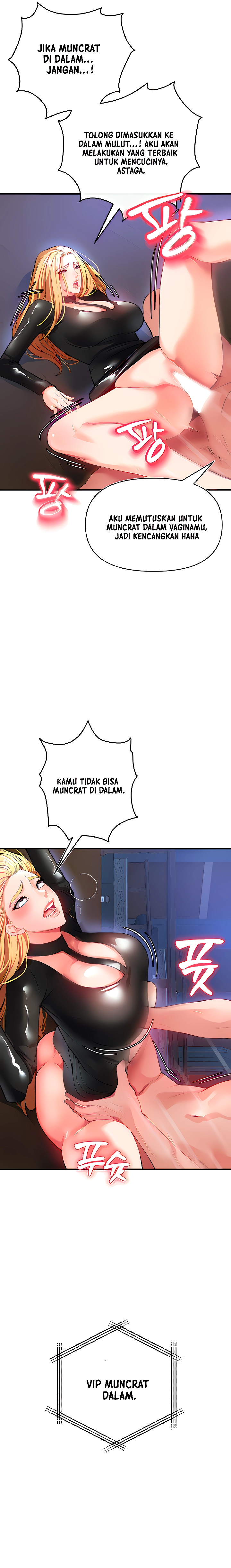 The Real Deal Raw Chapter 24 - Page 32