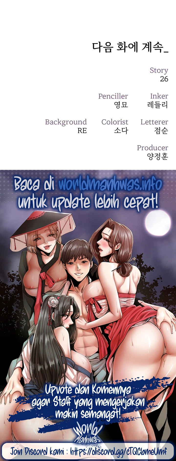 The Real Deal Raw Chapter 27 - Page 31
