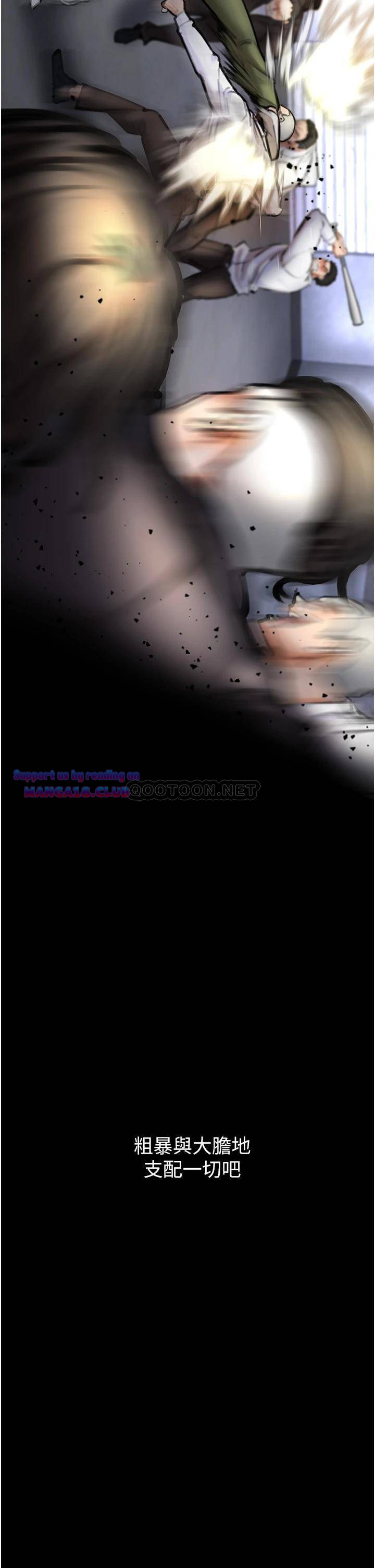 The Real Deal Raw Chapter 4 - Page 35