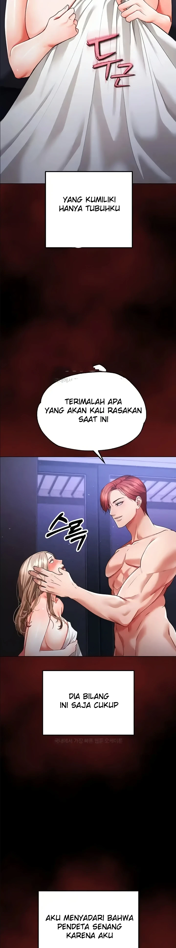 The Real Deal Raw Chapter 42 - Page 17