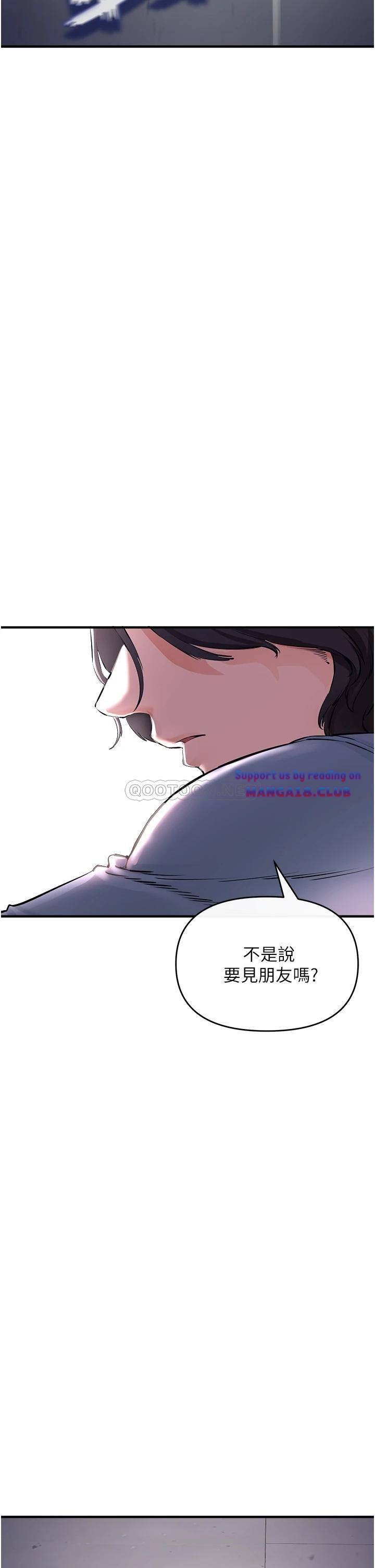 The Real Deal Raw Chapter 5 - Page 60