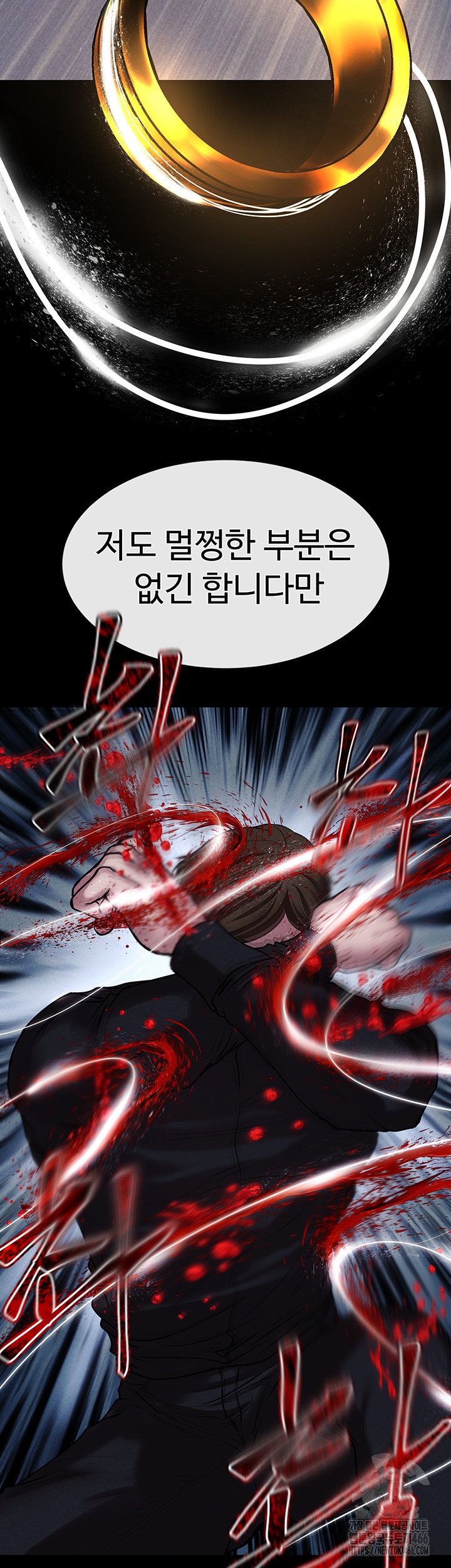 The Real Deal Raw Chapter 71 - Page 41