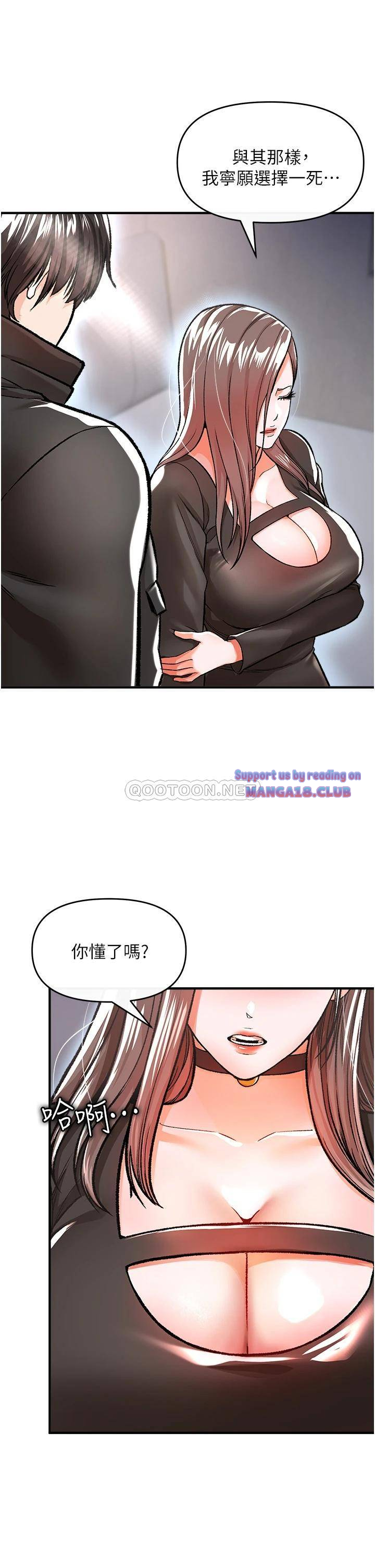 The Real Deal Raw Chapter 9 - Page 40