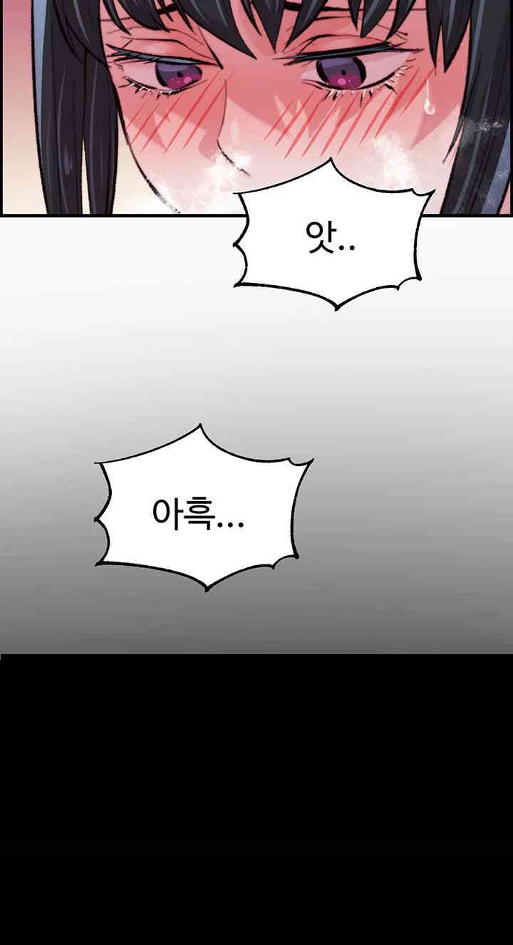 Chicken Club Raw Chapter 14 - Page 19