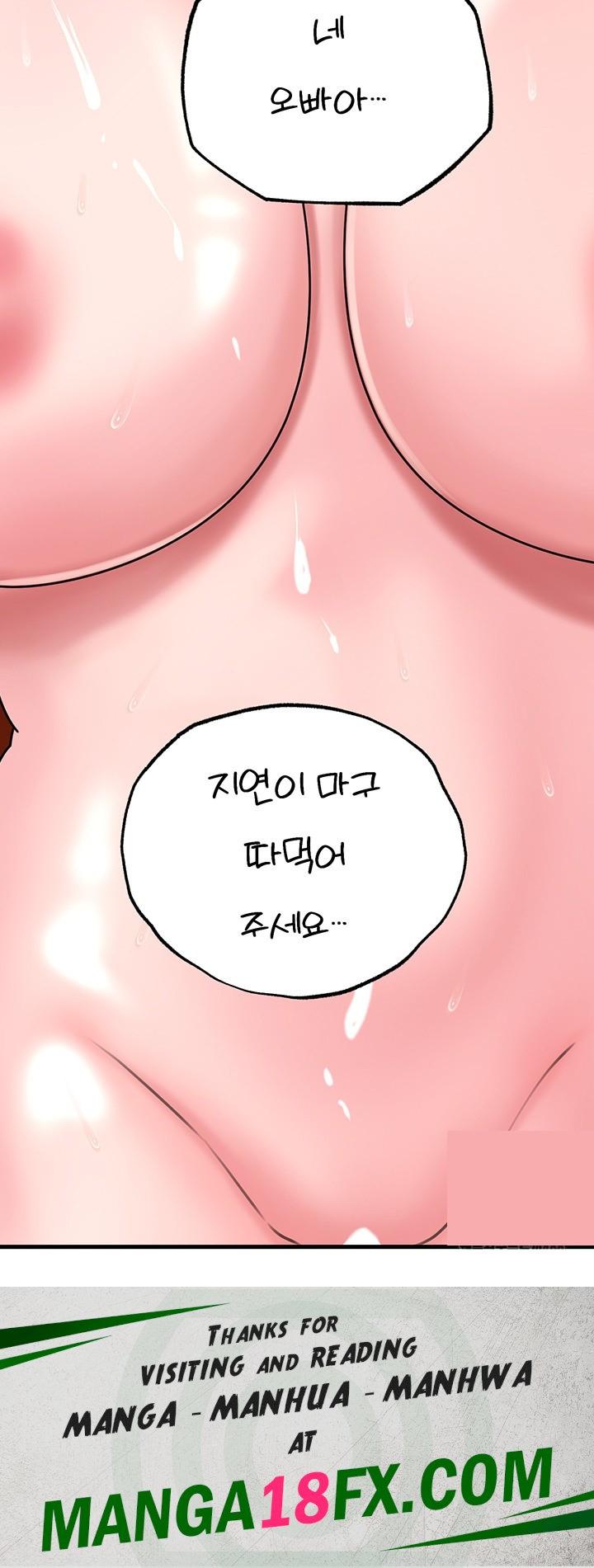 Not the Daughter, but the Mother Raw Chapter 33 - Page 47