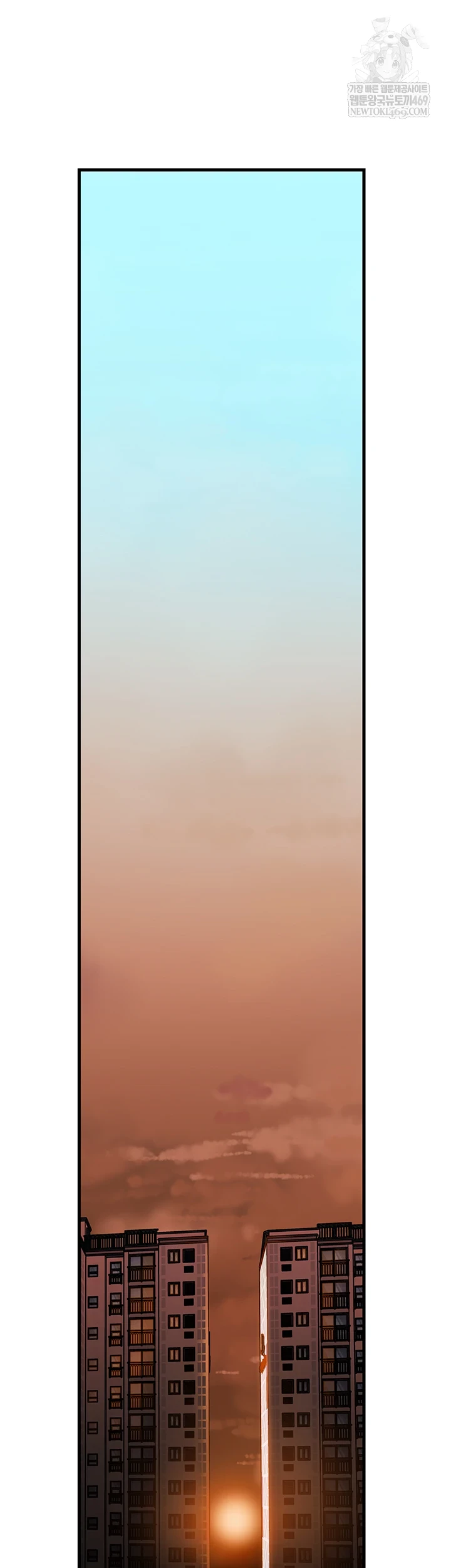 Not the Daughter, but the Mother Raw Chapter 93 - Page 4