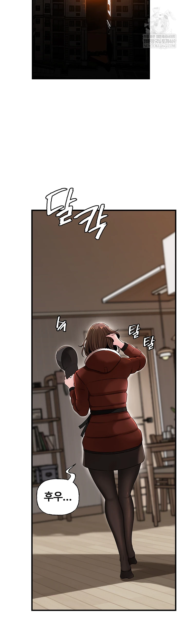 Not the Daughter, but the Mother Raw Chapter 93 - Page 5