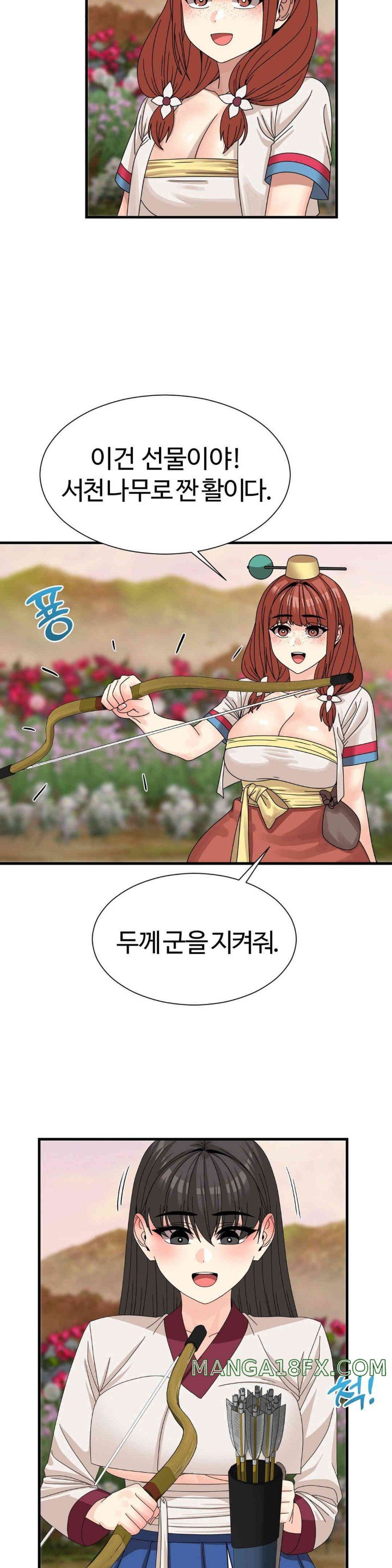 Flowers of War Raw Chapter 16 - Page 18