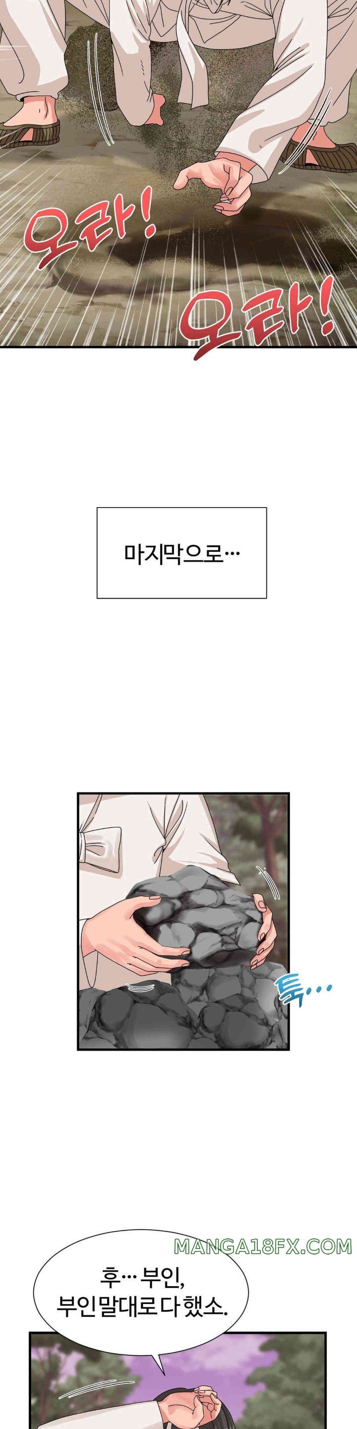 Flowers of War Raw Chapter 16 - Page 23