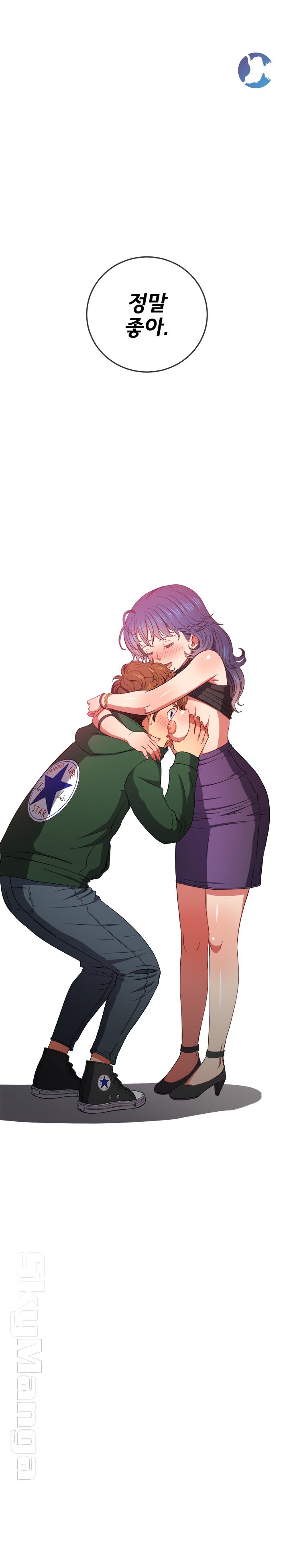My High School Bully Raw Chapter 57 - Page 25