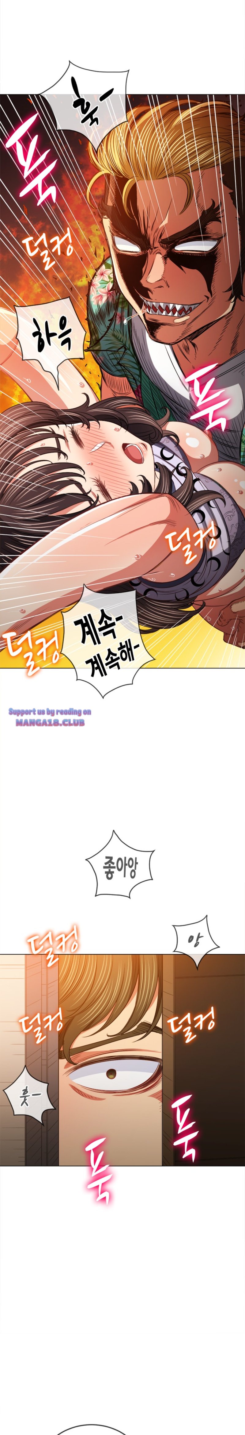 My High School Bully Raw Chapter 92 - Page 17