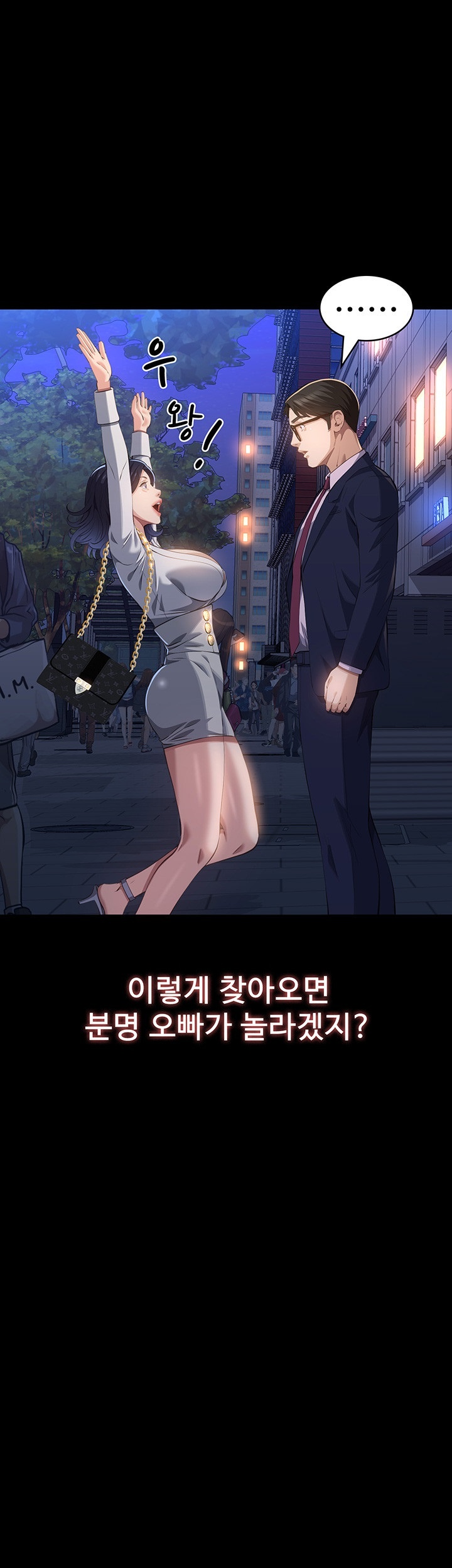 Resume Raw Chapter 111 - Page 52